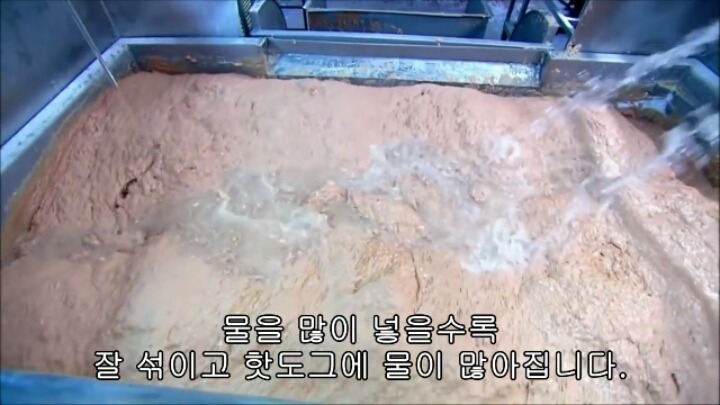 핫도그 소시지가 만들어지는 과정-1 | 인스티즈
