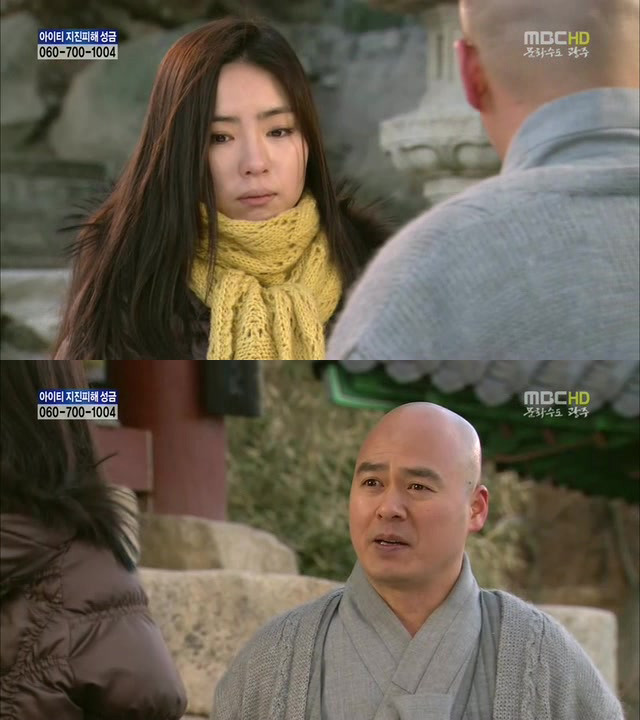 [지붕킥] 공부하러 절에 들어간 준혁 | 인스티즈