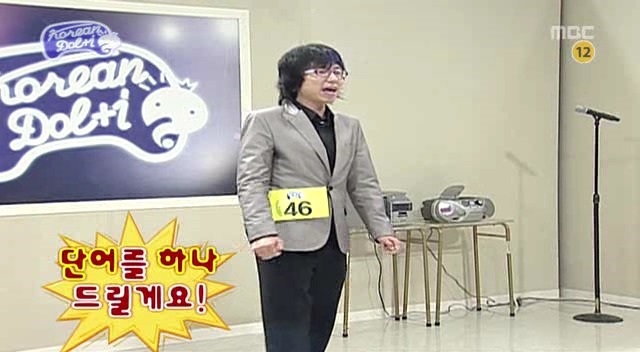 [무한도전] 돌아이 컨테스트 합격자들 유형 (2탄) | 인스티즈