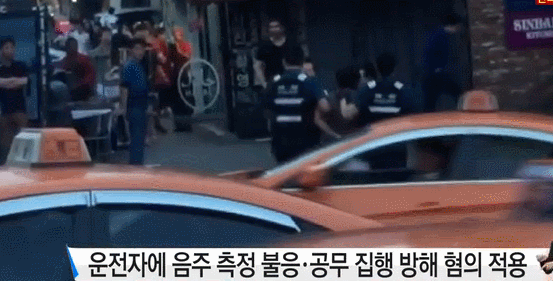 음주측정 차안에서 30분이상 거부 | 인스티즈