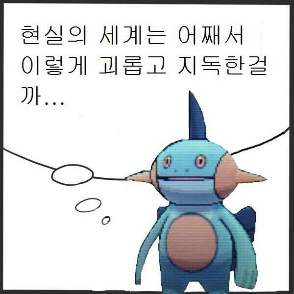 잡다구리한 웃짤 모음 1탄 (feat.무한도전) | 인스티즈