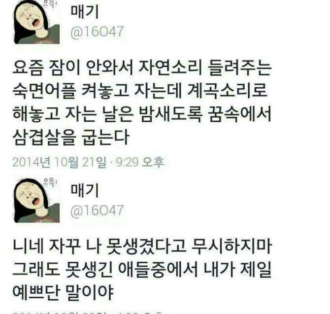 이성이 급한 그녀.jpg | 인스티즈