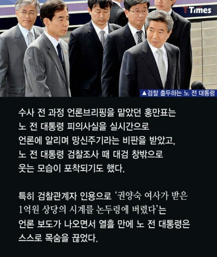 대통령이 평검사와 토론하던 시절 | 인스티즈