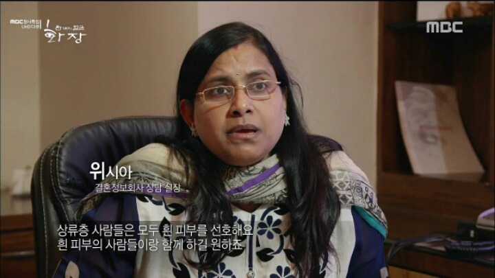  흰 피부에 집착하는 인도 사회 | 인스티즈