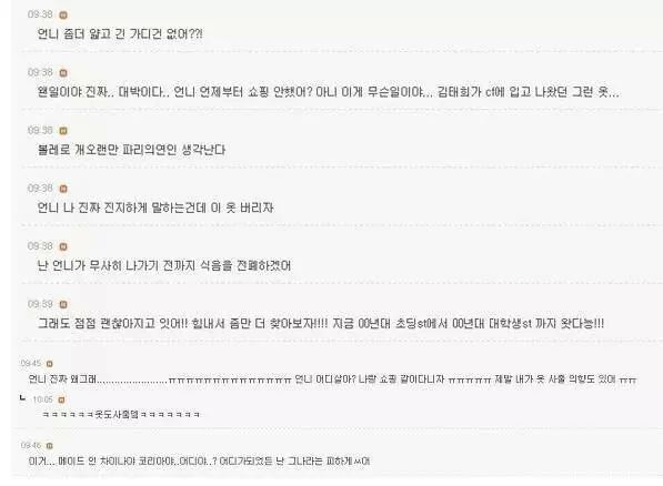 여성시대 이미지