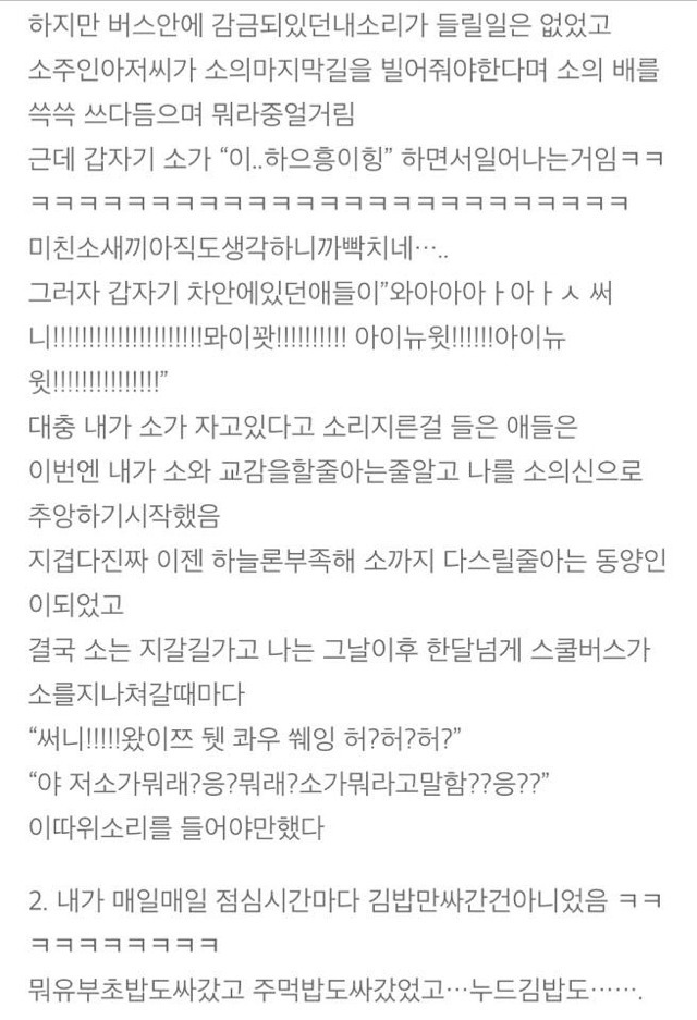 한 여성의 미국 이민 썰 | 인스티즈