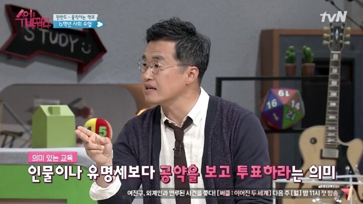 아이들을 로 만들지 않겠다는 핀란드 교육의 의지 | 인스티즈