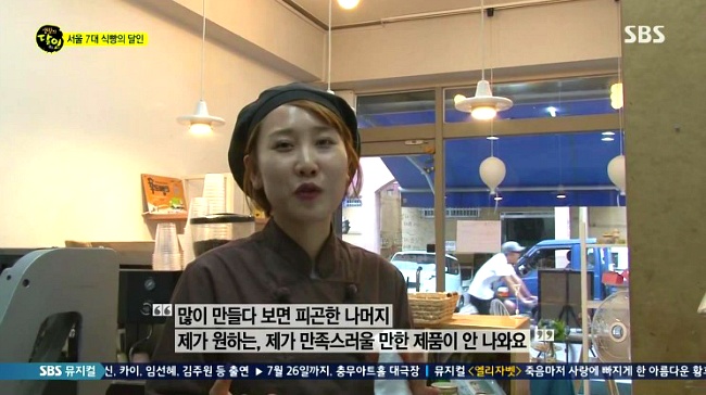 서울 7대 식빵의 달인.jpg | 인스티즈