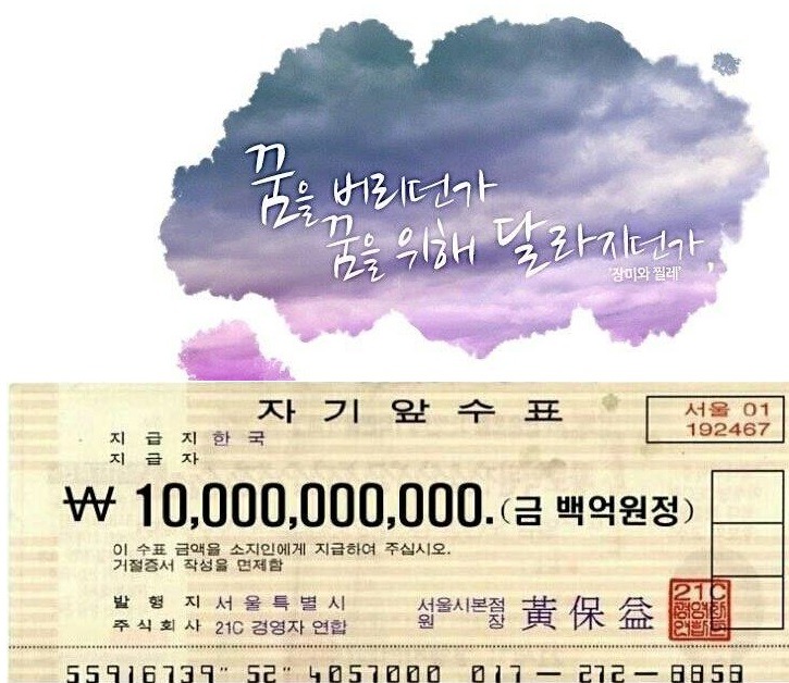 미화직업소개소 이미지