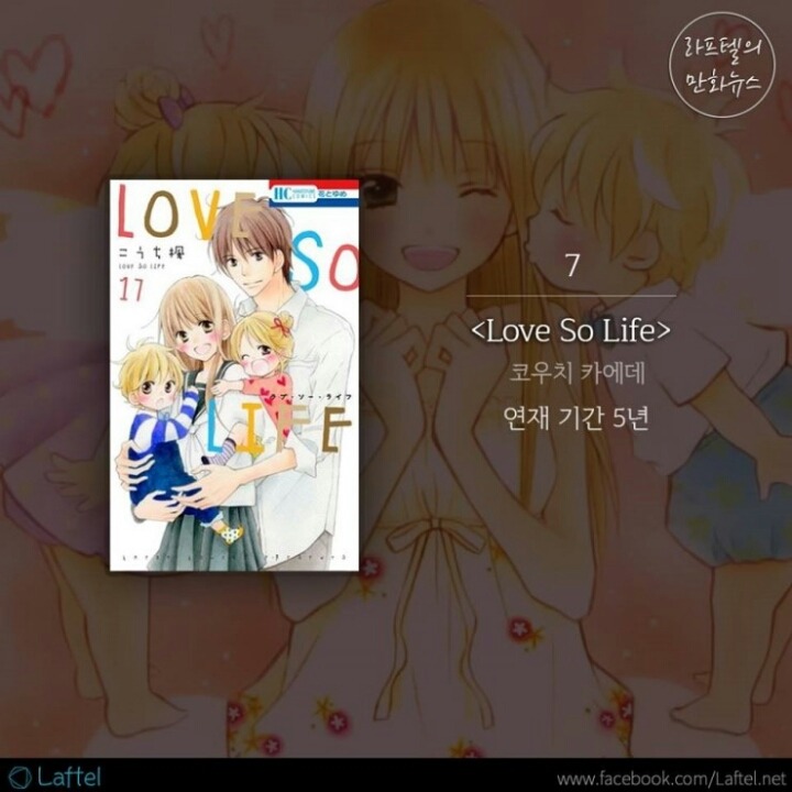 2015년 한해 완결된 인기 만화책 정리 | 인스티즈