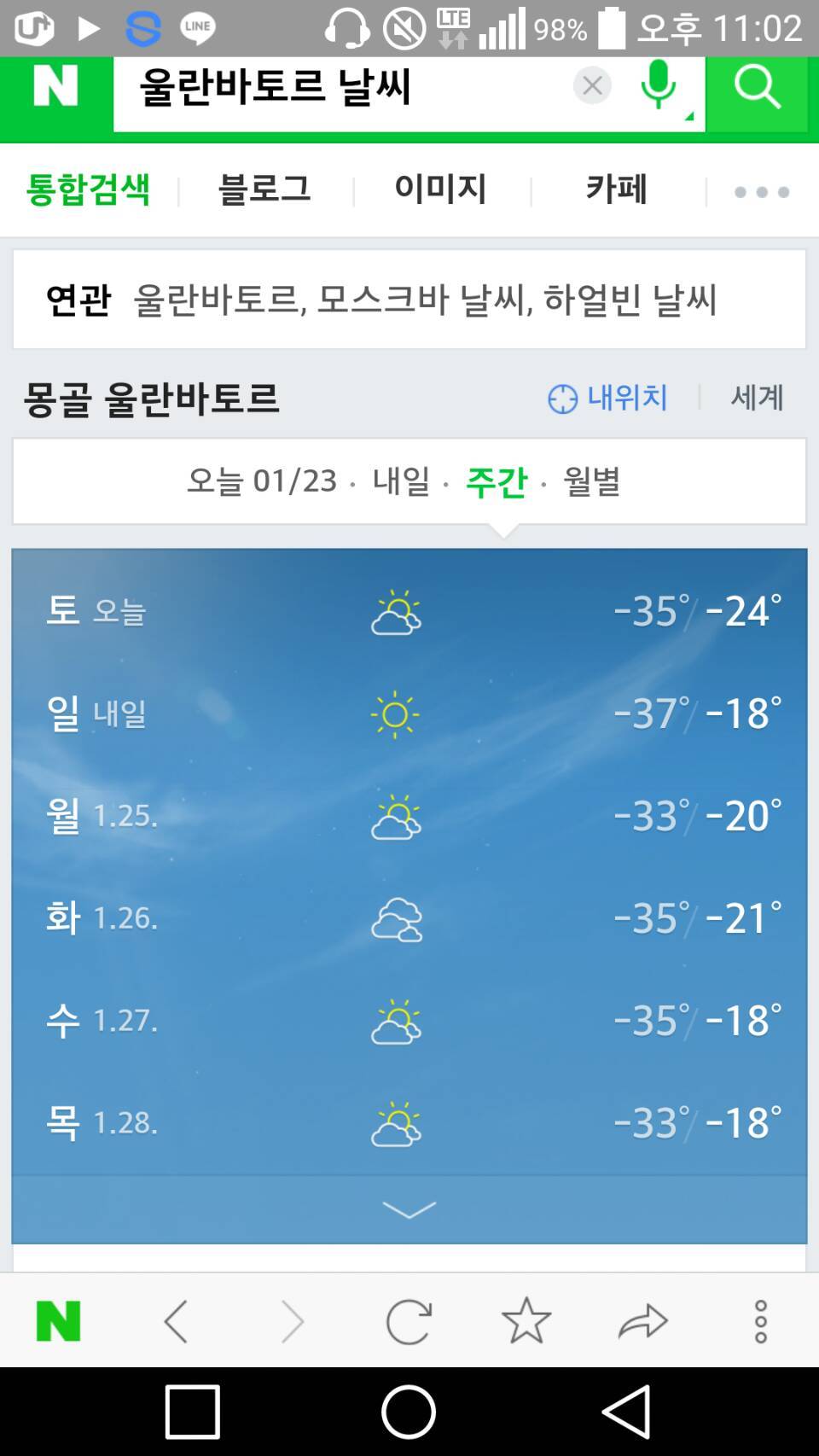많은사람들이 몰랐던사실..jpg | 인스티즈