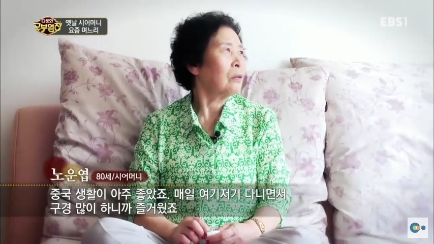 중국 며느리 친정 갔다가 컬쳐쇼크 받은 한국 시어머니ㅋㅋㅋㅋ | 인스티즈