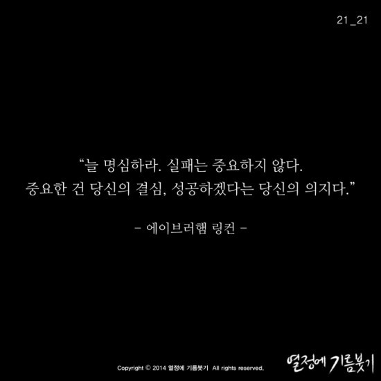 모두가 자살할 것이라 생각한 남자 | 인스티즈