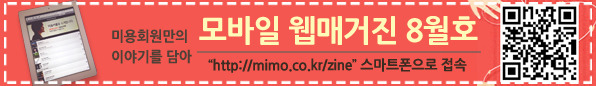 헤어참빗결 이미지