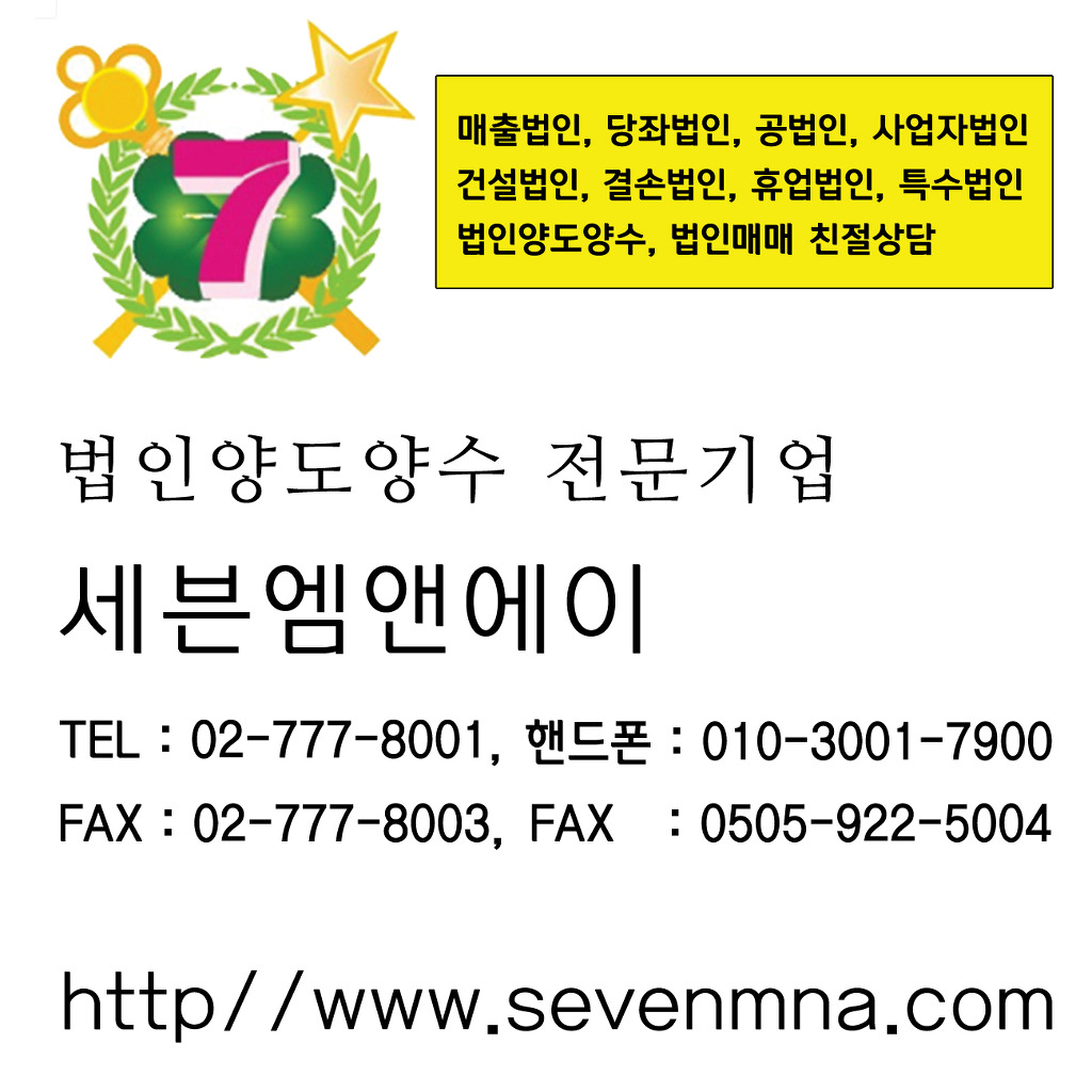 엠앤에이 이미지