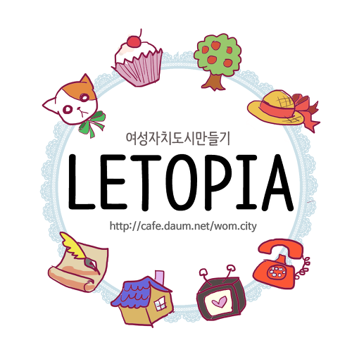 마이크로 하우스를 모아봤다긔 | 인스티즈