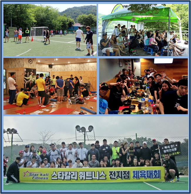 스타칼리휘트니스주 이미지
