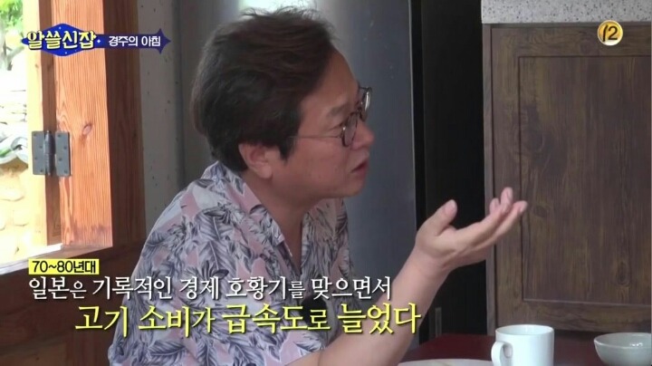 한국인들이 삼겹살 많이 먹는 이유 | 인스티즈