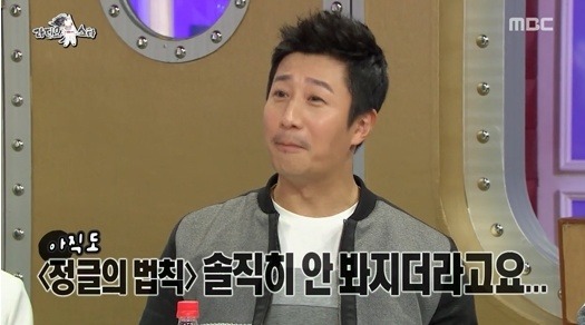 이훈이 정글의 법칙 제작진에게 당했던 일 | 인스티즈