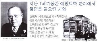 바이오스라이프 이미지
