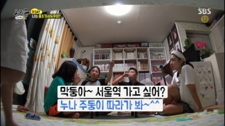 [동상이몽] 보면서 많이 눈물났던 군인아빠와 중학생 딸의 사연 | 인스티즈