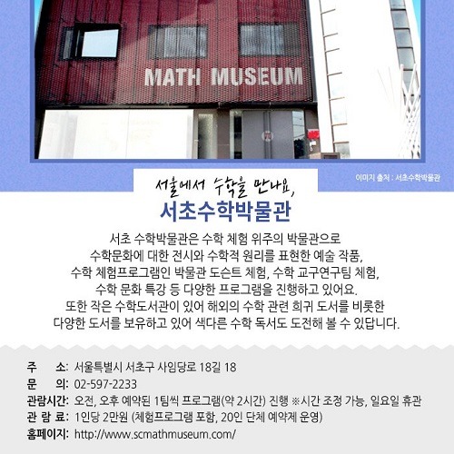 교과서여행 이미지