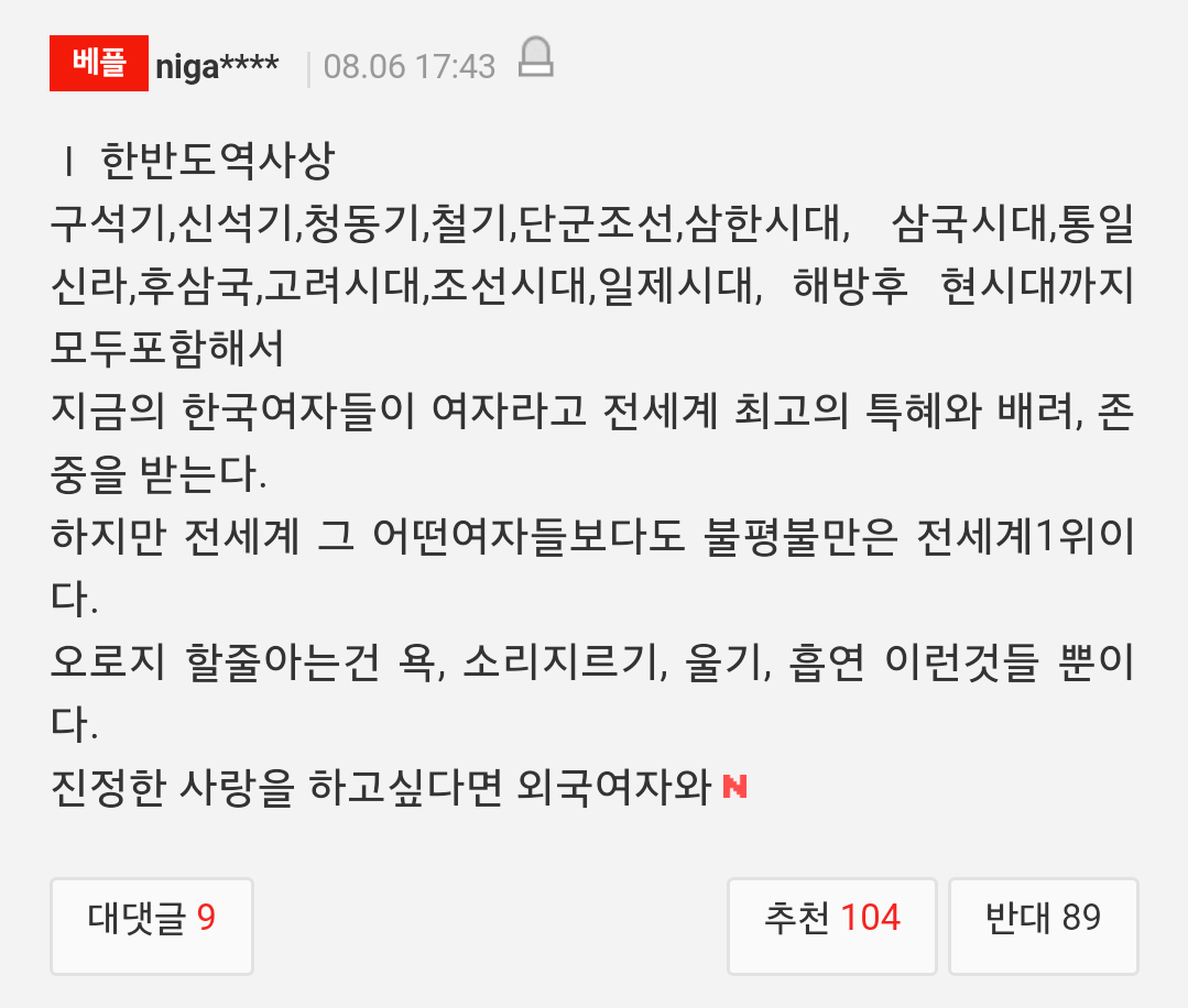 부부싸움 한 40대 남성 경찰서 화장실서 자살 시도 | 인스티즈
