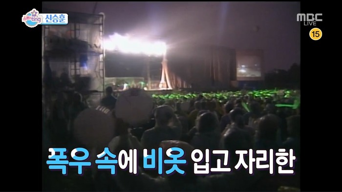가수가 절대 잊지 못하는 콘서트.jpg | 인스티즈