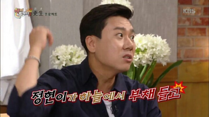 [해피투게더] 브로스 시절 YG 의식했던 이상민 | 인스티즈