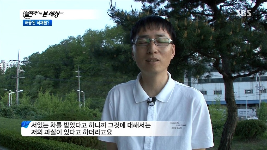 왜 가만히 서있는데 받어 ~!!??? | 인스티즈