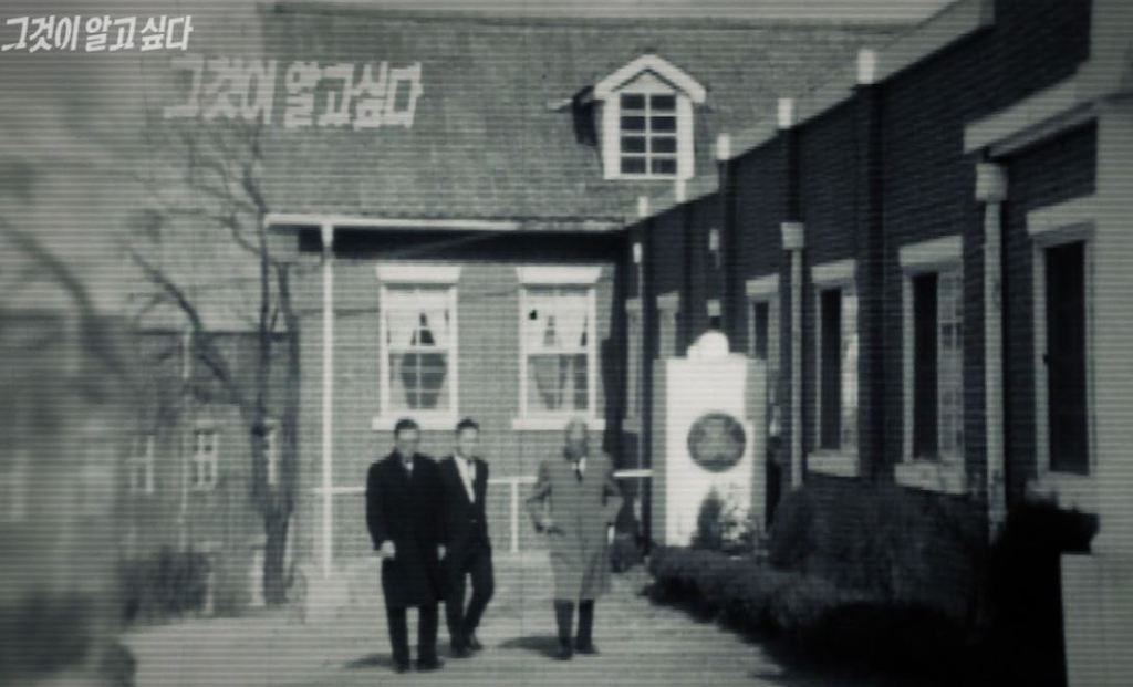 우리나라 최고의 기업인 유한양행 故유일한 박사 | 인스티즈