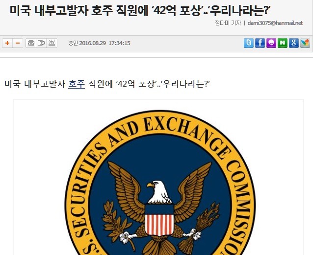 고영태를 보호해줘야하는 이유 .jpg | 인스티즈