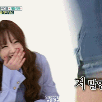 170301 주간아이돌 애교노동자 케이.gif (소움데주의) | 인스티즈