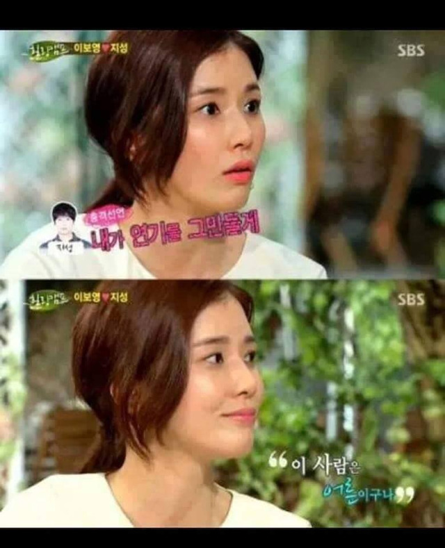이보영이 지성과 사귄 이유.jpg | 인스티즈