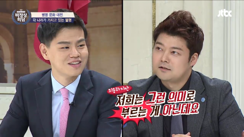 대륙이라는 말이 듣기 좋은 대륙인 | 인스티즈