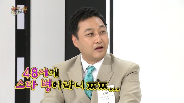 해투 조동아리 수다량.jpg | 인스티즈
