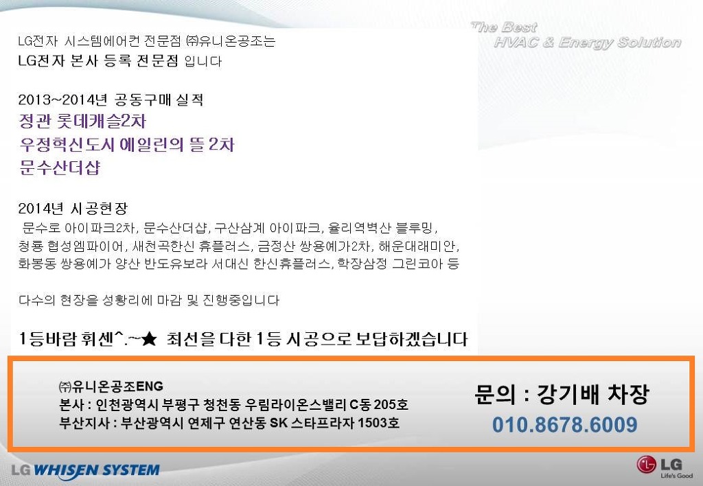 시스템ENG 이미지
