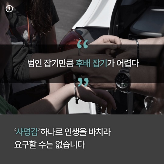 제가 강력계를 왜 가요?ㅎㅎ | 인스티즈