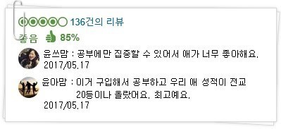 엄마 vr 사주세요 친구들은 다 가지고잇다구요 | 인스티즈