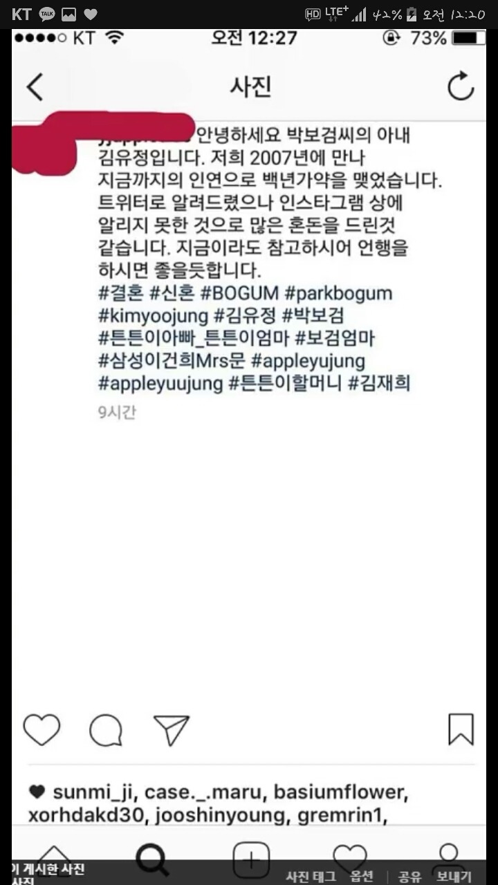 외모지상주의(웹툰이름-스토커편) 실사판 ㄷㄷ | 인스티즈