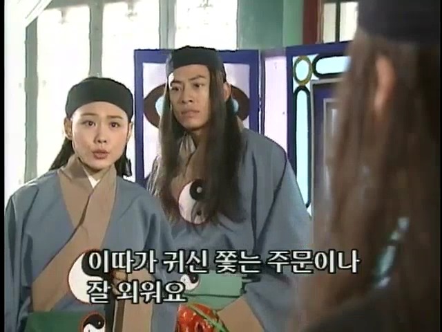 [황제의딸2] 24. 향비 구출 작전 | 인스티즈