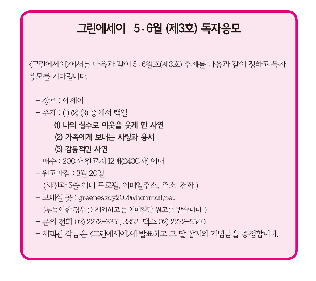 그린신호등 이미지