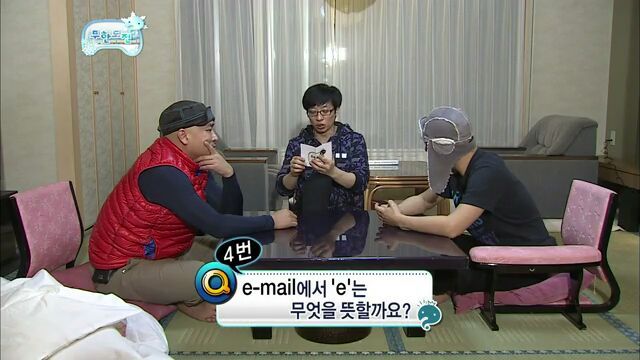 [무한도전] 하하VS길 무한 지식 배틀 | 인스티즈