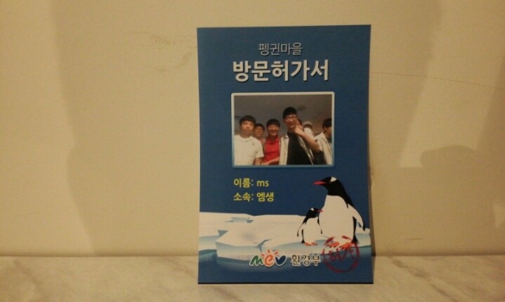 제일 유치원 이미지