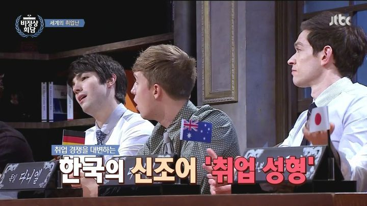 한국이력서에 상당히 정색하며 말하는 타일러.jpg | 인스티즈