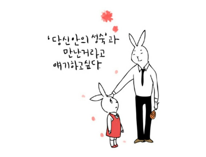 이불 뻥뻥 차는 흑역사에 잠 못 이루는 그대에게 | 인스티즈