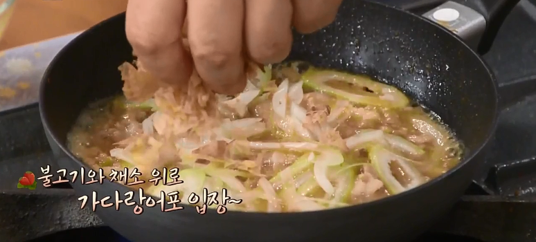 불고기 이미지