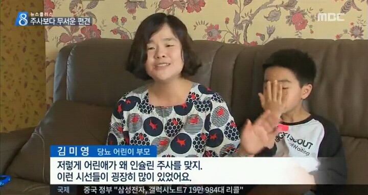 사회적편견에 우는 1형당뇨병 환자.jpg | 인스티즈