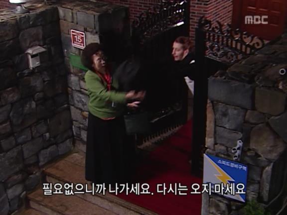 [거침없이하이킥] 발마사지사 순재 ㅋㅋㅋㅋㅋ.jpg | 인스티즈