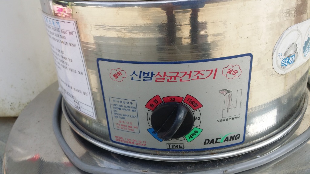화랑세탁 이미지